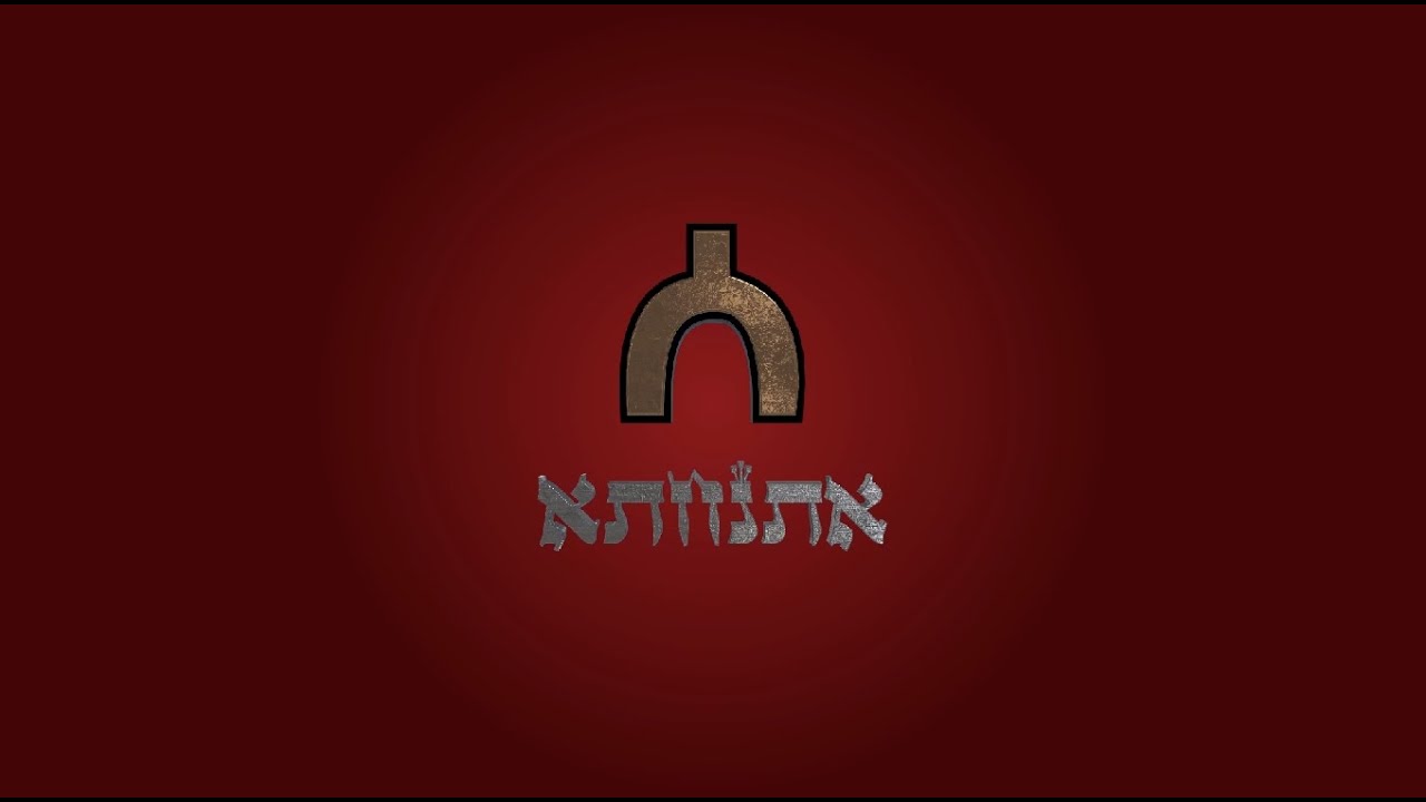 ‫פתיח | קטע מתוך הכתרה 2019 - מחזור נ