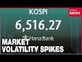 KOSPI, KOSDAQ hit by sell-side sidecars amid sharp market plunge