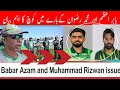 Pakistan Can Beat South Africa in Test Series! | Azhar Mahmood's Bold Claim