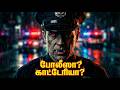 போலீஸ் வேஷத்துல வந்த கொடூர காட்டேரி! 😱 | Hollywood Movie Explained in Tamil