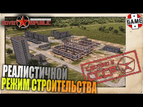 Видео: 🔴№1 | Третья попытка покорить реалистичный режим