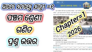 5th class math chapter 1 question answer l Panchama sreni ganita aame samaste jatri 1 prasna uttara