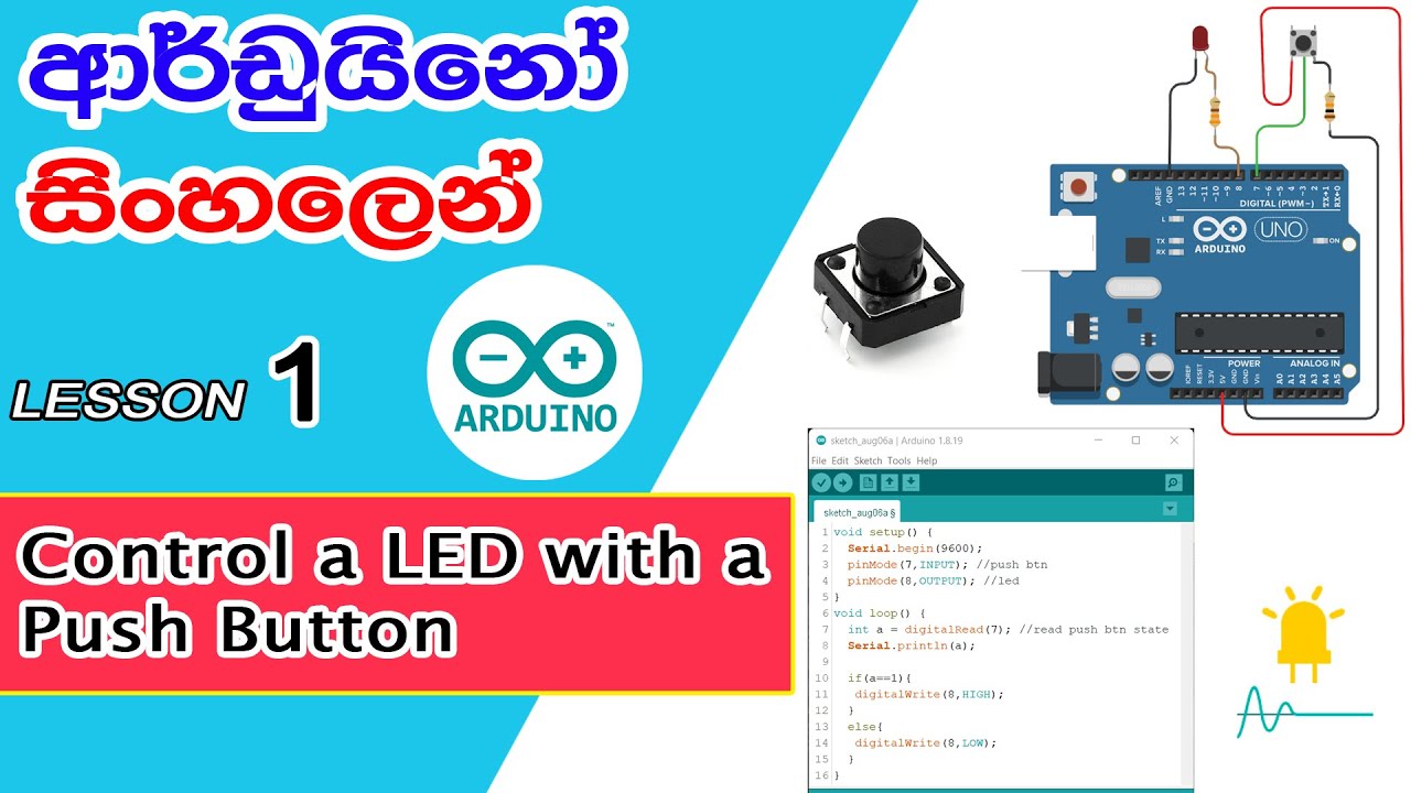 Arduino Lesson 01 | Sinhala | Control a LED with a Push Button ...