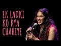Ek Ladki Ko Kya Chahiye Ruchika Lohiya Ft Tanmay UnErase Poetry