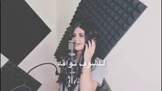 من اجمل اغاني بصوت جميل