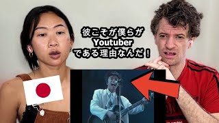LOOK IS MY NEW FAVORITE JAPANESE BAND!! (Last Scene Kara Hajimeyou) | Max & Sujy React by Max & Sujy React 4,468 views 1 month ago 8 minutes, 29 seconds