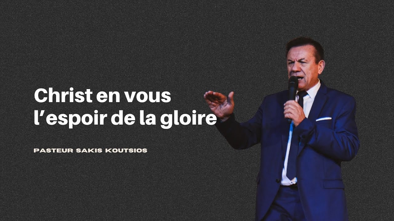 Christ en vous l'espoir de la gloire | Pasteur Sakis Koutsios