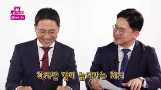 방송금지 신청한 가처분 그것이 무엇일까? #법스타그램 9-1