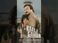 Kali Ganga  movie - काली गंगा फिल्म #govinda #oldhindimoviesfull #movie #bollywoodactor