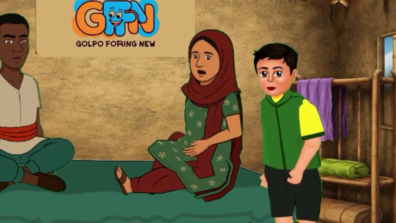 মানুষের কর্মফল ও ভাগ্যের খেলা |  Emotional Golpo | Bangla Moral Story