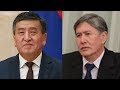 Кыргызстан дорого платит за "громкие" высказывания Атамбаева