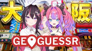 【 GeoGuessr 】AZKi先輩と初めてのゼロゲッサー！【#綺々羅々ヴィヴィ #hololiveDEV_IS #FLOWGLOW #AZKi 】