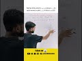 PYQ Bihar Board 2026 Class 12th Mathematics | Vector | सदिश
