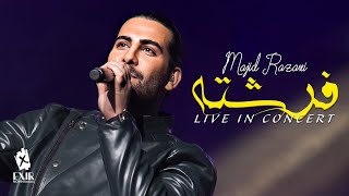 Majid Razavi - Fereshteh  - اجرای زنده آهنگ فرشته  از مجید رضوی 😍