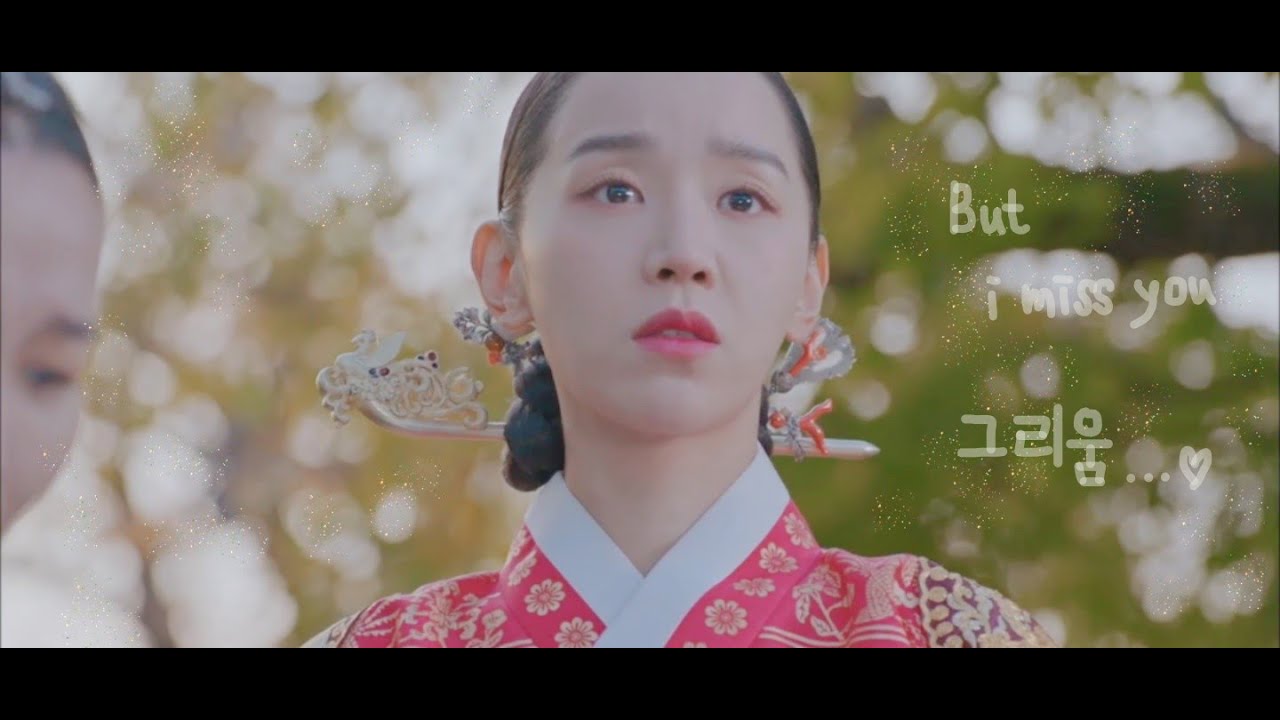 New Empire A Little Braver Lyric Ost Uncontrollably Fond