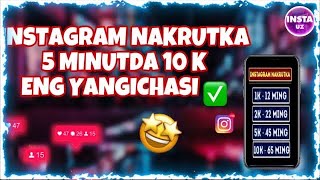 INSTAGRAMGA CHEKSIZ NAKRUTKA URISH 2024 // 5 MINUTDA 10K NAKRUTKA // TEKINGA ✅