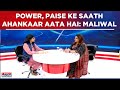 Swati Maliwal Interview: AAP MP Reveals When She Met Arvind Kejriwal For First Time | WATCH