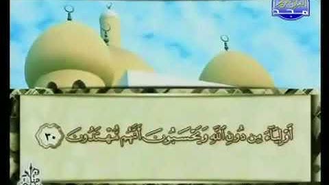 سورة الأعراف 7 - 114 محمد أيوب - قناة المجد للقرآن الكريم