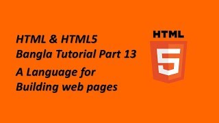 HTML & HTML5  Iframe Tutorial Bangla 13