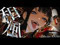 【Playlist】Dark and Alluring Japanese Melodies You’ll Want to Replay | Female Vocals | Anime Songs