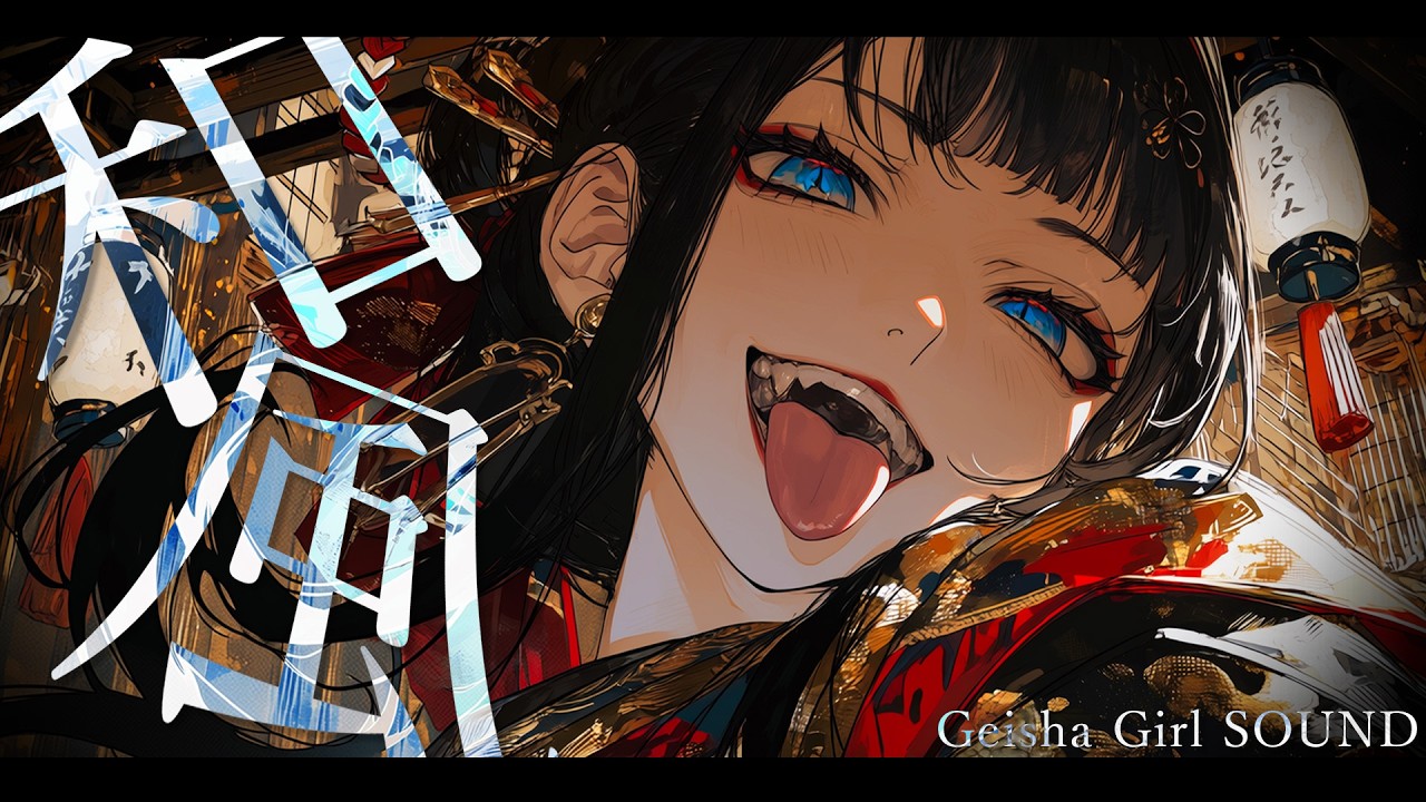 【Playlist】Dark and Alluring Japanese Melodies You’ll Want to Replay | Female Vocals | Anime Songs