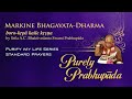 Markine Bhagavata-Dharma (boro-krpa kaile krsna) Mp3 Song