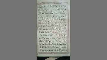 @اية مباركة من سورة( يونس) اخي الفاضل تفكر بها
