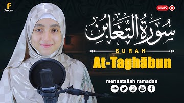 Surah At-Taghābun Full || By Mennatallahramadan (HD) With Arabic | سورة التغابن