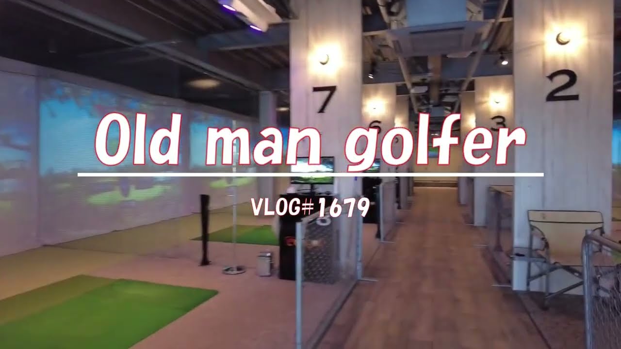 シングルへの挑戦　VLOG#1679