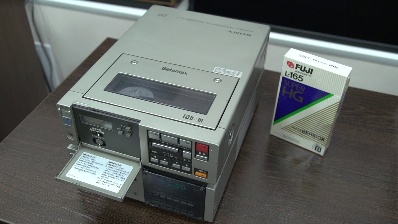 SONY BetaMax SL-F1(1984年頃) - YouTube