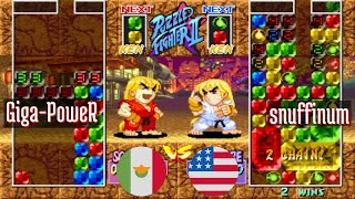 FT5 @spf2t: Giga-PoweR (MX) vs snuffinum (US) [Super Puzzle Fighter II Turbo spf2 Fightcade] May 6