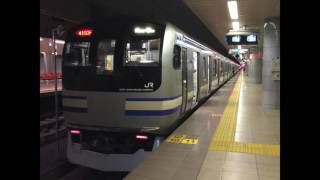 【全区間】E217系走行音 逗子→成田空港 2016/05/02