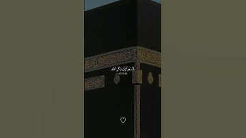 لاتنسوا قراءة سورة الكهف وأكثروا من الصلاة علي النبي في يوم الجمعة🤍#قران #ياسر_الدوسري#quran #ترتيل