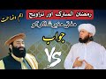           mufti fazal ghafoor sahib vs mufti munir shakir
