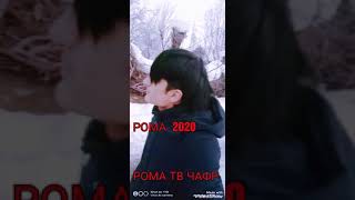 РОМА РДС  ОХИРОН РЕПШ  МА ГОИДАМ ОЧАЙ ИШКА  2020