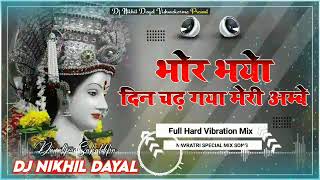 #bhor bhai din chad gaya meri ambe dj hard Vibration Song | Navratri Special Dj Song | Nikhil Dayal