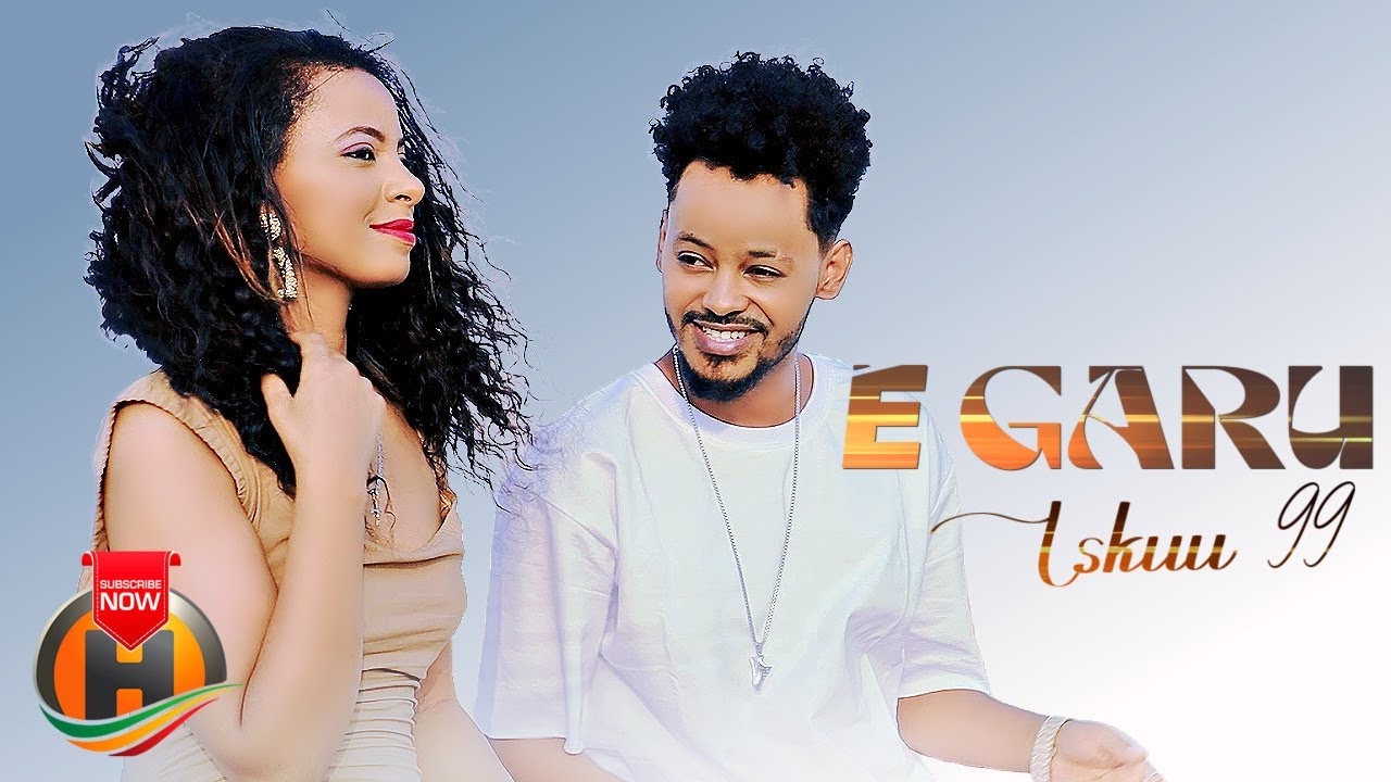 Iskuu 99 - E Garuu - New Ethiopian Music 2022 (Official Video)