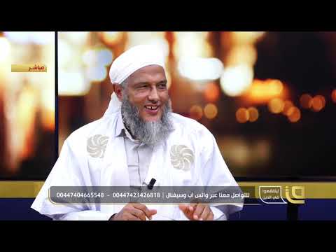 كيفية قضاء الصلاة الفائتة فضيلة الشيخ محمد الحسن الددو