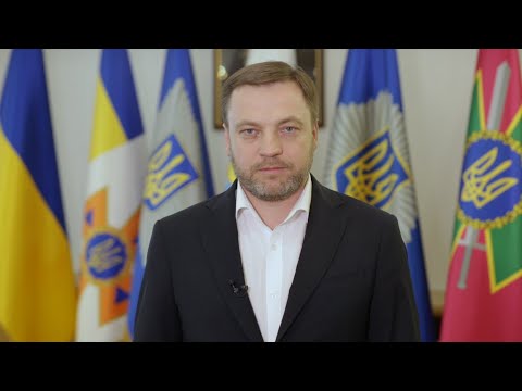 Заява Міністра Внутрішніх Справ України Дениса Монастирського