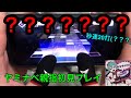 【プロセカ】プロセカ 終了。 【ヤミナベ親指初見】
