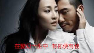 溫兆倫 ~ 在變幻一生中