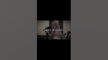 {ليخرجكم من الظلمات إلى النور}سورة الأحزاب الشيخ محمد اللحيدان