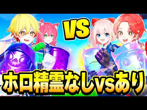 Mentor vs. Student: "Hologram Spirit Owners" vs. "Non-Owners" - Who Can Find the Rarest Spirit in...