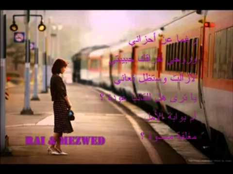 Jrit W Jarit Cheb Hasni 