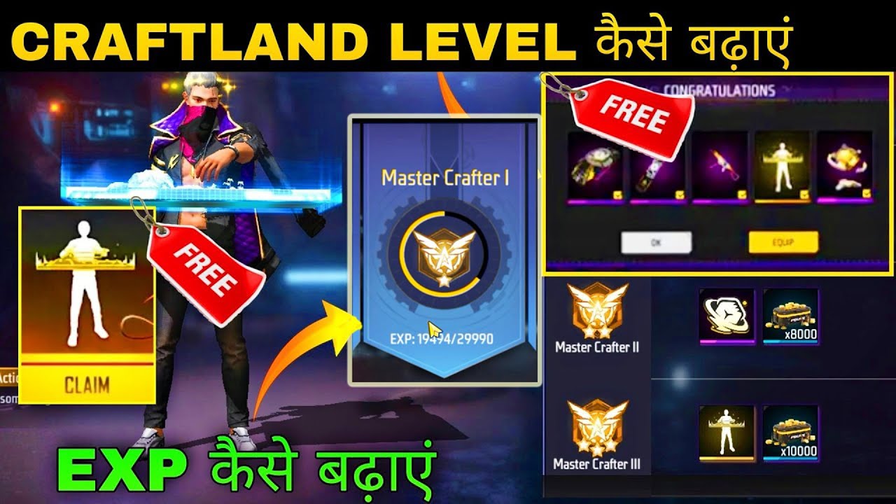 Craftland 😱 NEW TRICK TO INCREASE CRAFTLAND LEVEL IN 2023 | Craftland Level Kaise ...