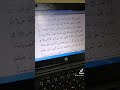 سورة ال عمران قراءة طفل صغير في 11 من عمره ماشاء الله