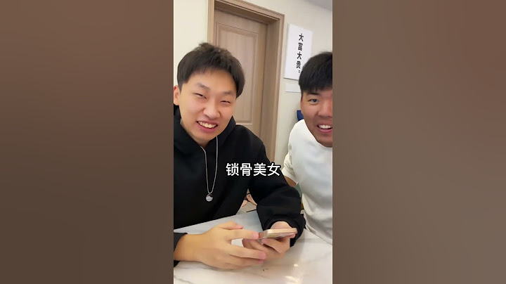 你们选的都是几号？#搞笑#整蛊#损友#峻宁峻宁#funny