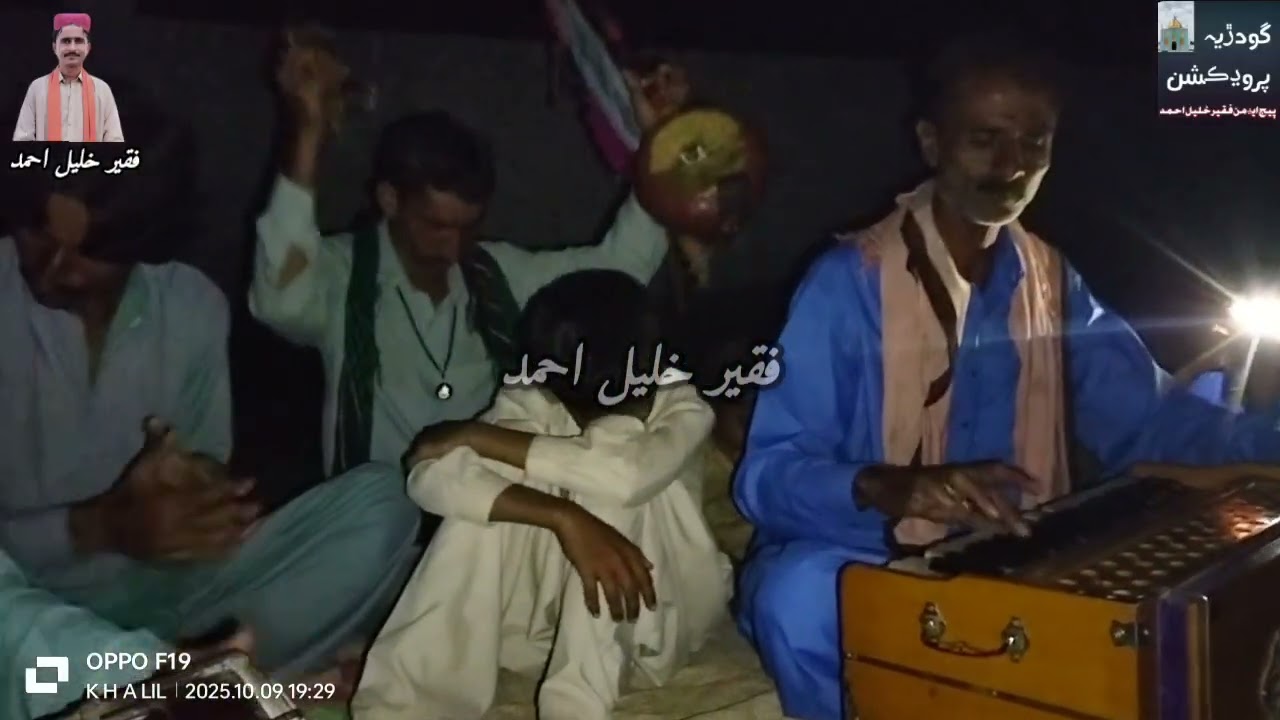 New Song Faqeer Farooq @Fakirghulamhydergodrio @sindhimusicofficial4175