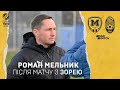 Роман Мельник: "Можна було забрати три очки"