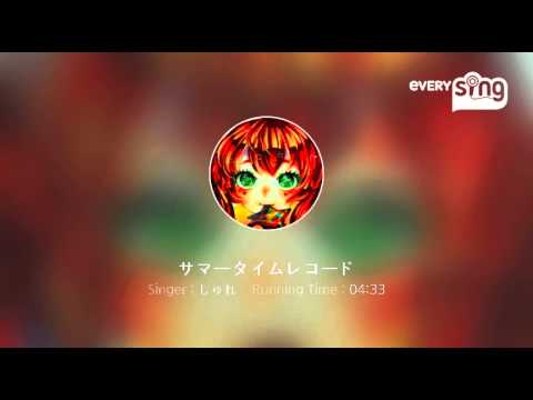 [everysing] サマータイムレコード